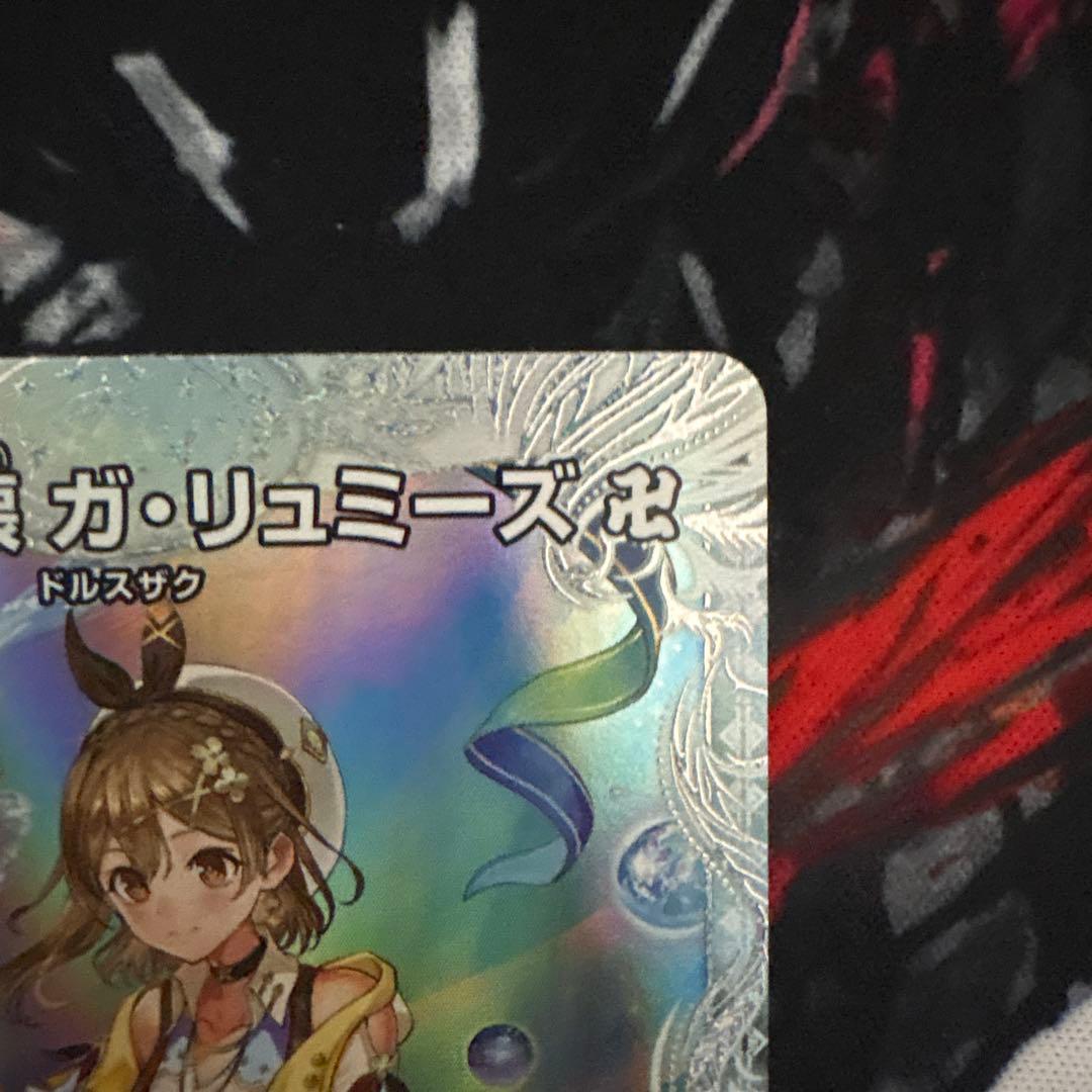 デュエマVAN・ベートーベンとガ・リンミーズ卍