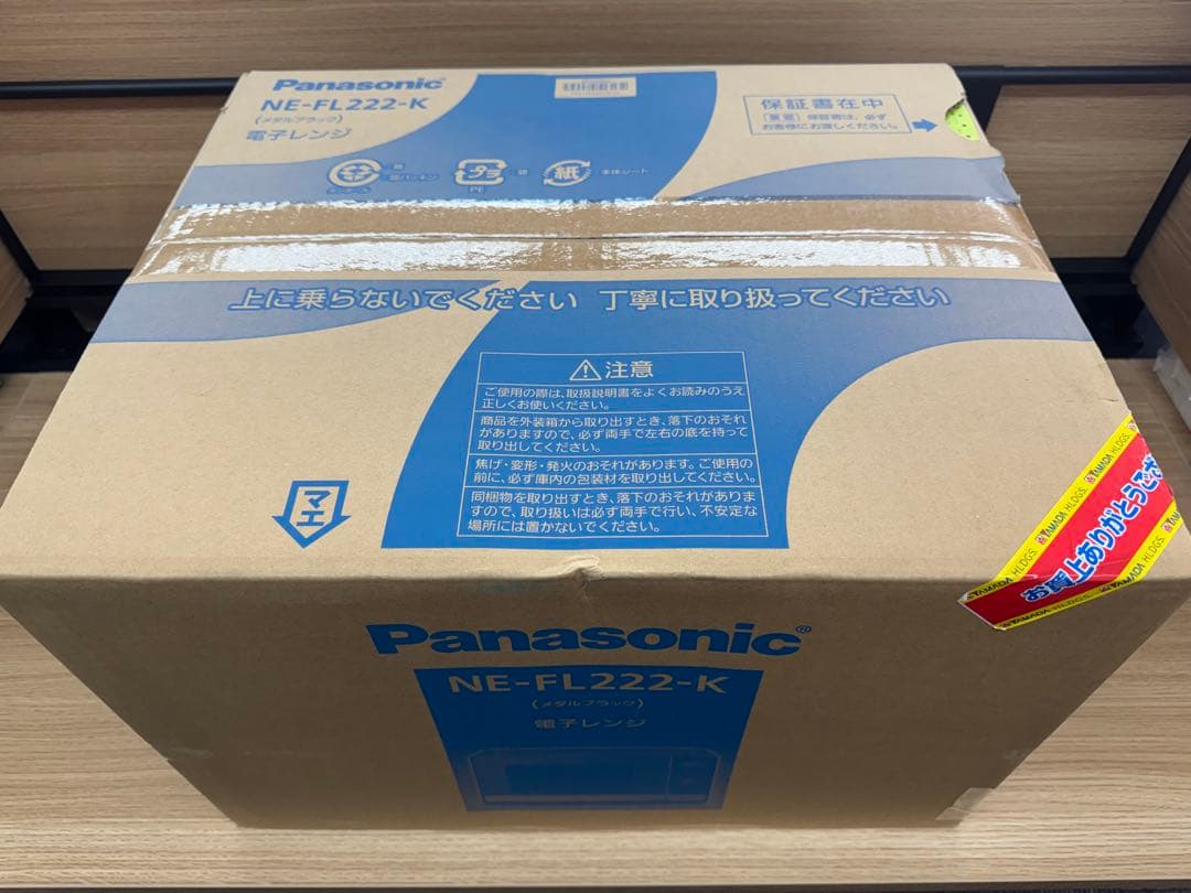 Panasonic NE-FL222-K 単機能電子レンジ