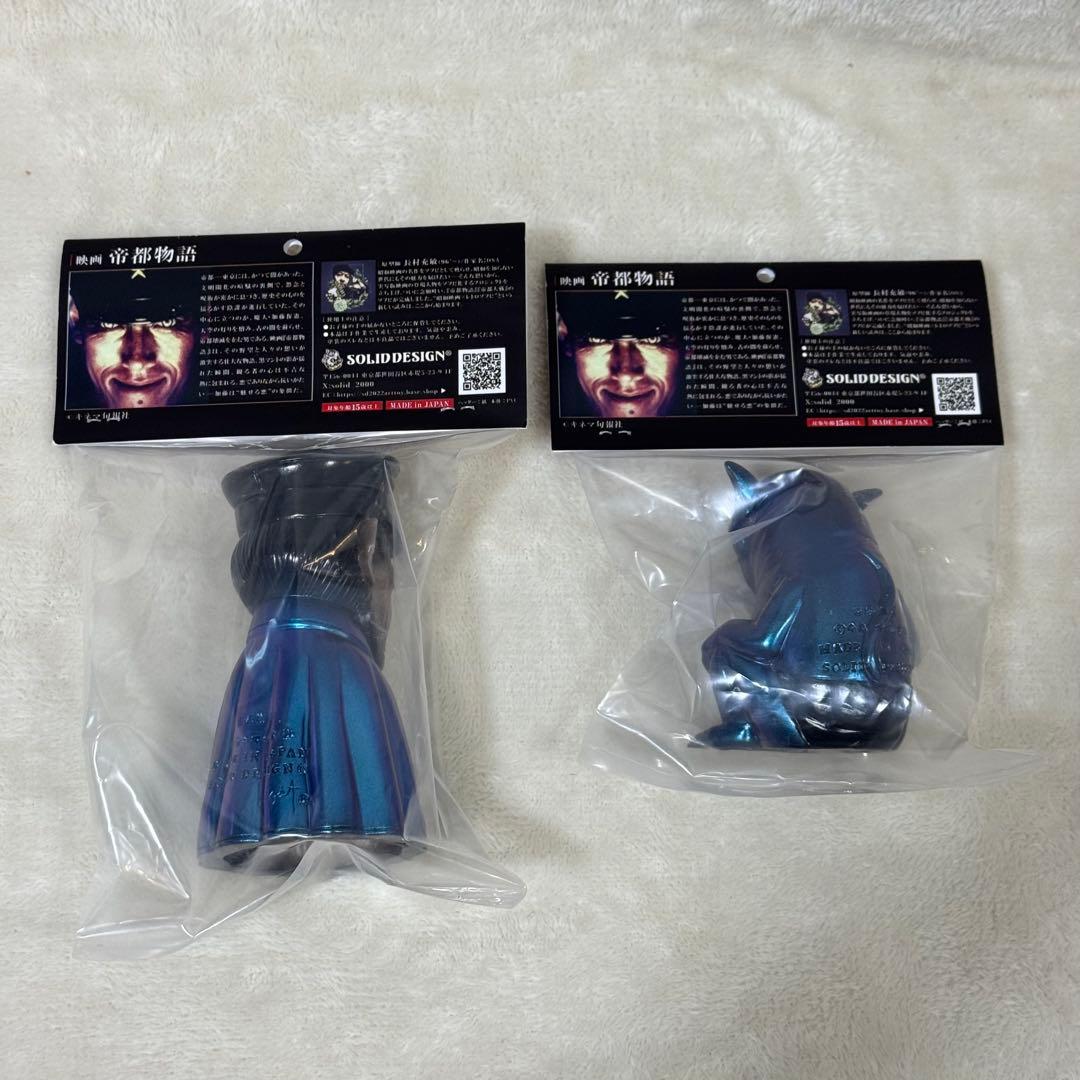 【新品】帝都物語 SOLID DESIGN ソフビ 2体セット 限定カラー