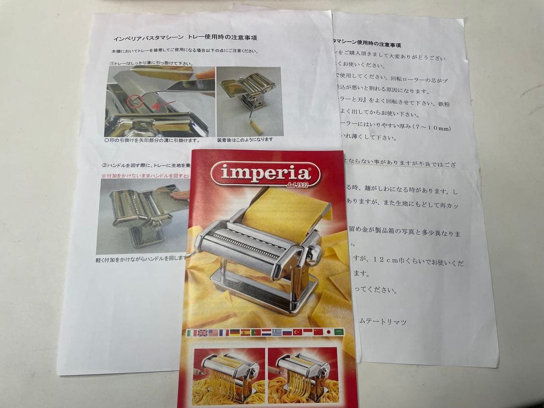 Imperia パスタマシン ステンレス 家庭用