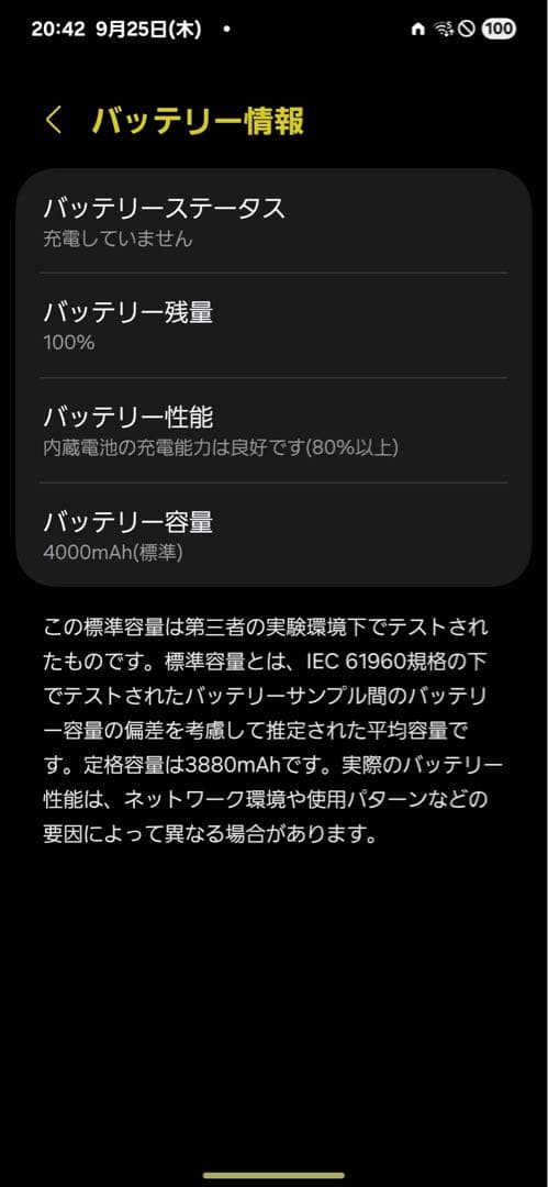 Galaxy S24 5G 256GB アンバーイエロー SIMフリー