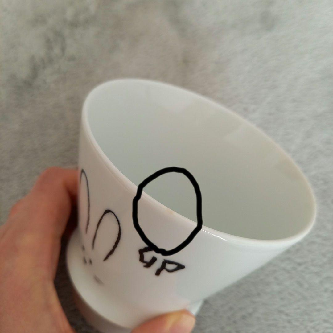 さだまさし　グッズ　干支酒杯　カップ