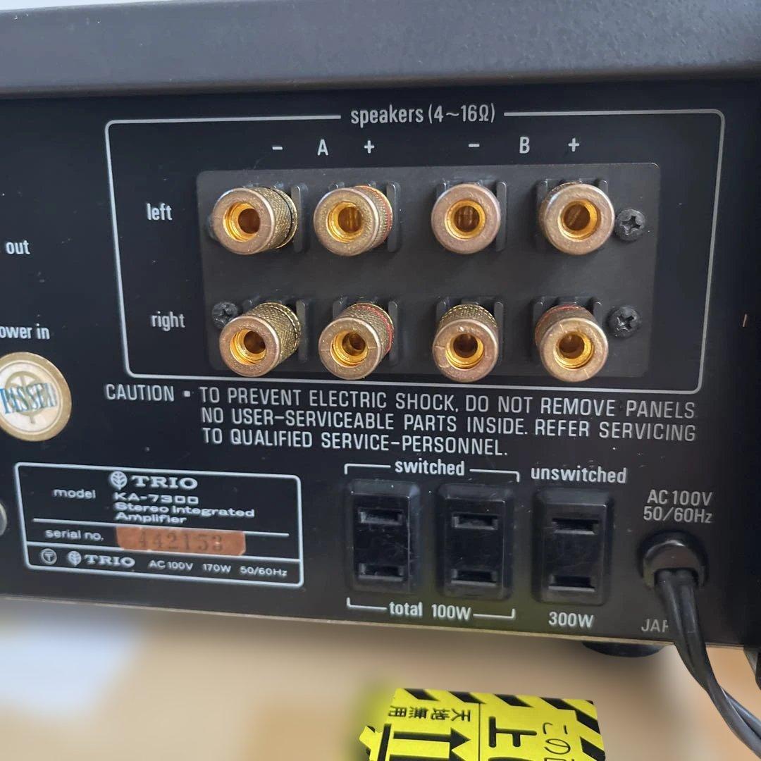 TRiO KA−7300 プリメインアンプ　ジャンク品