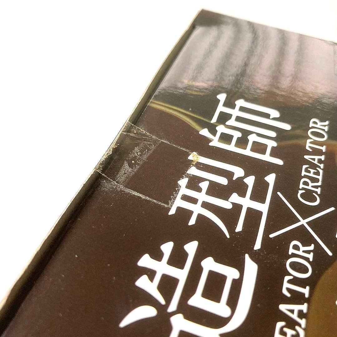 峰不二子 造形師x写真家 全2種セット 未開封/未使用 特別カラーVer.