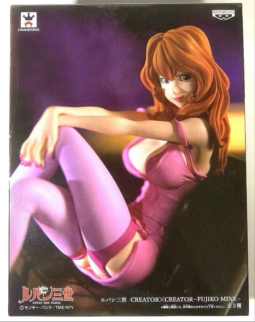 峰不二子 造形師x写真家 全2種セット 未開封/未使用 特別カラーVer.