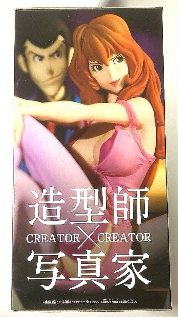 峰不二子 造形師x写真家 全2種セット 未開封/未使用 特別カラーVer.