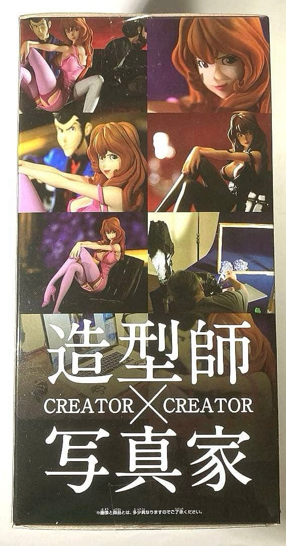 峰不二子 造形師x写真家 全2種セット 未開封/未使用 特別カラーVer.