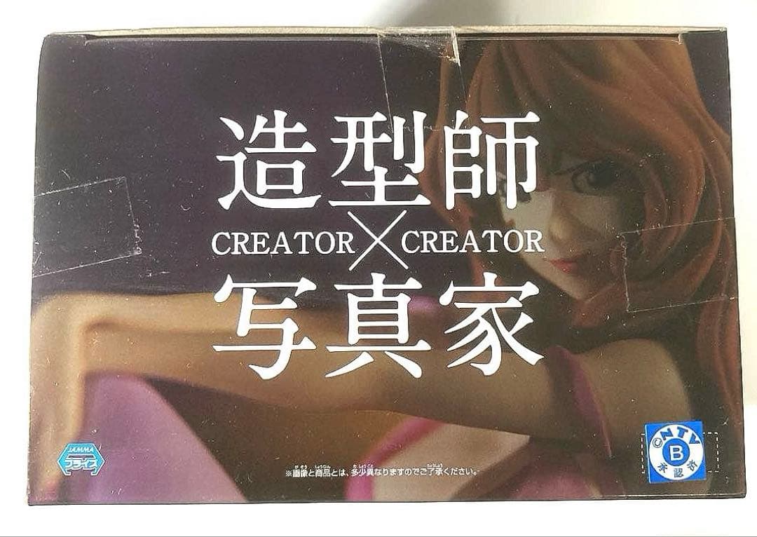 峰不二子 造形師x写真家 全2種セット 未開封/未使用 特別カラーVer.
