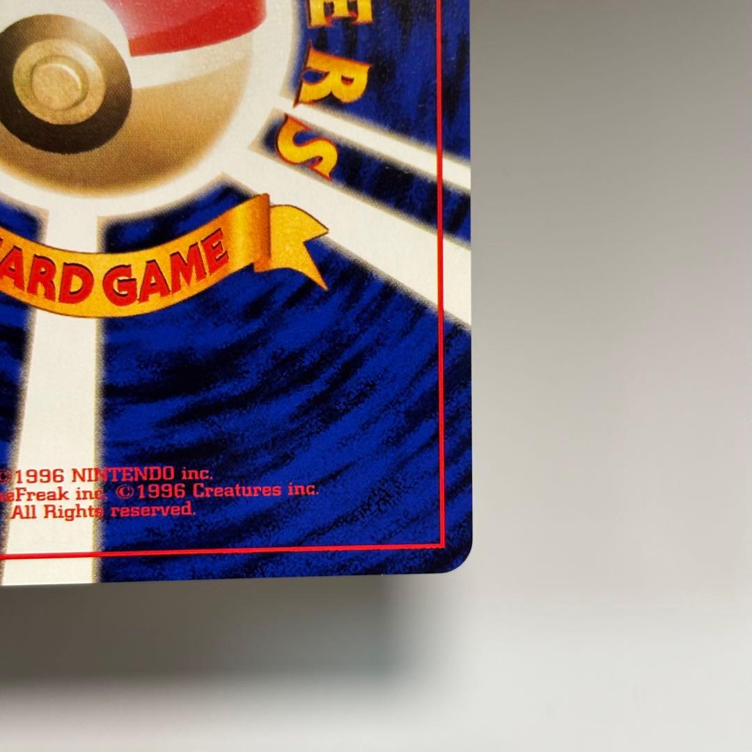 【美品-極美品】ピカチュウ_「トヨタオートキャンペーン」 PROMO