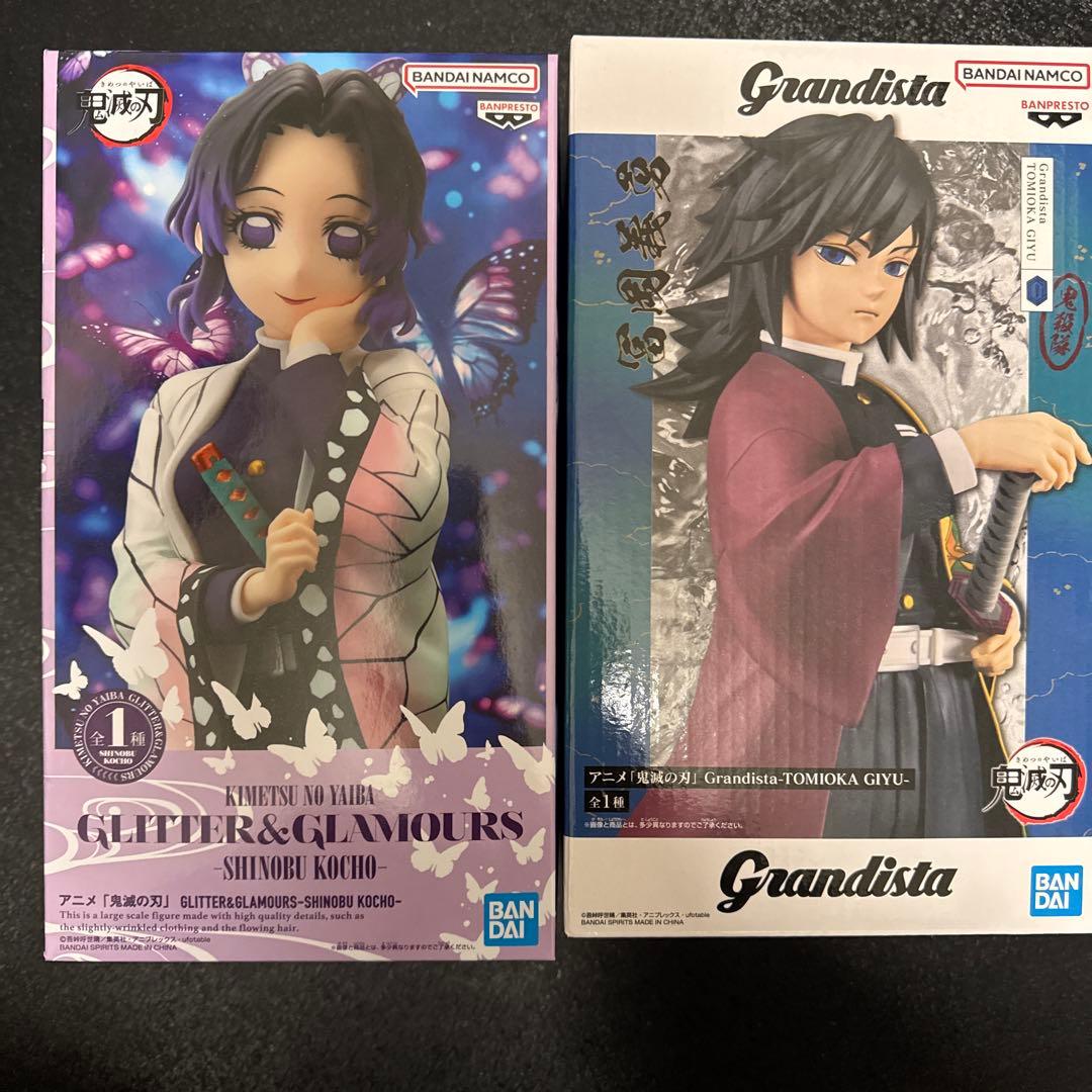 鬼滅の刃 GLITTER&GLAMOURS フィギュア3点セット