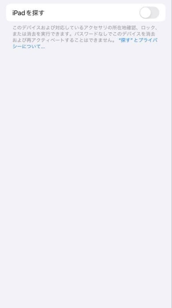 【本体+付属品】iPad 第6世代 32GB Wi-Fiモデル シルバー