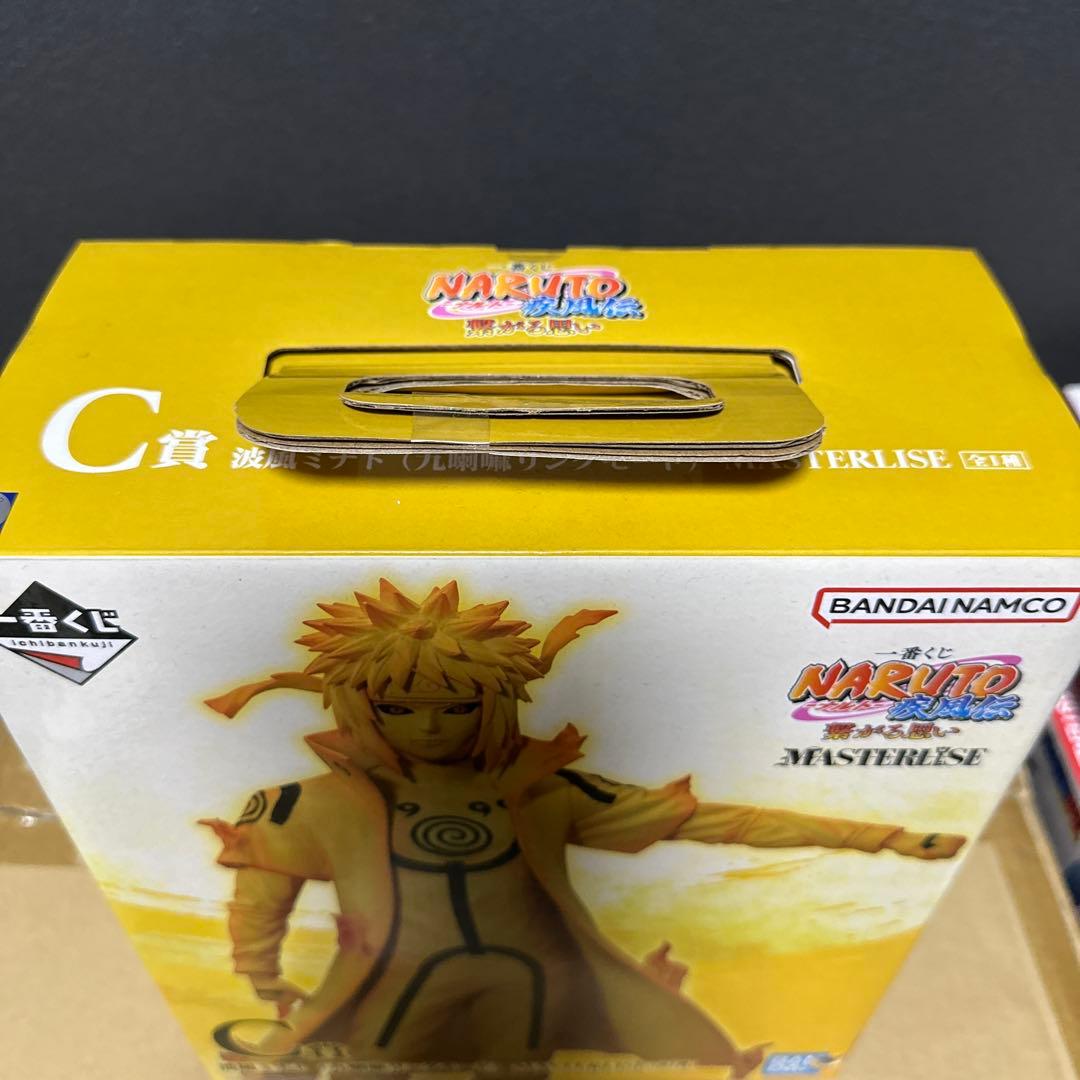 一番くじ　NARUTO 繋がる思い C賞　波風ミナト