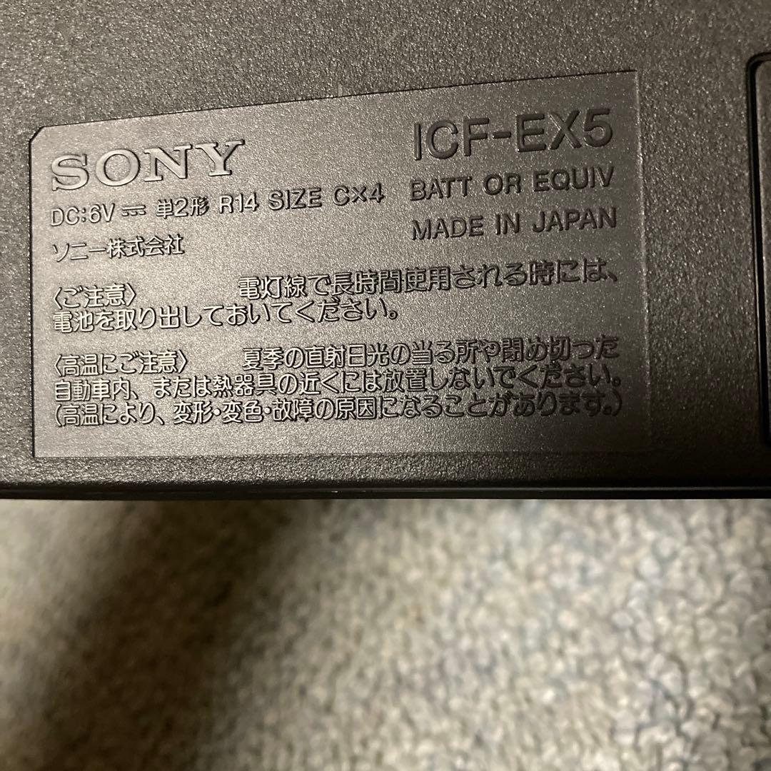 SONY ICF-DX5ラジオ FM MW受信OK