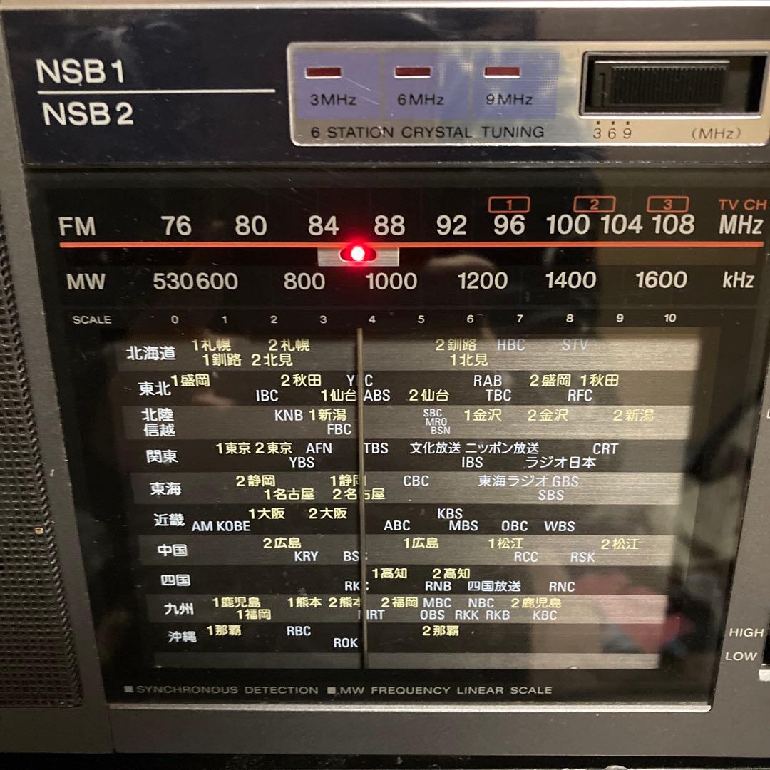 SONY ICF-DX5ラジオ FM MW受信OK