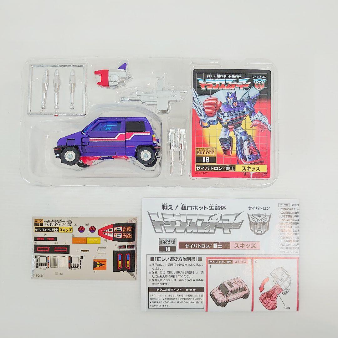 トランスフォーマー 18 スキッズ アンコール 復刻版　タカラトミー