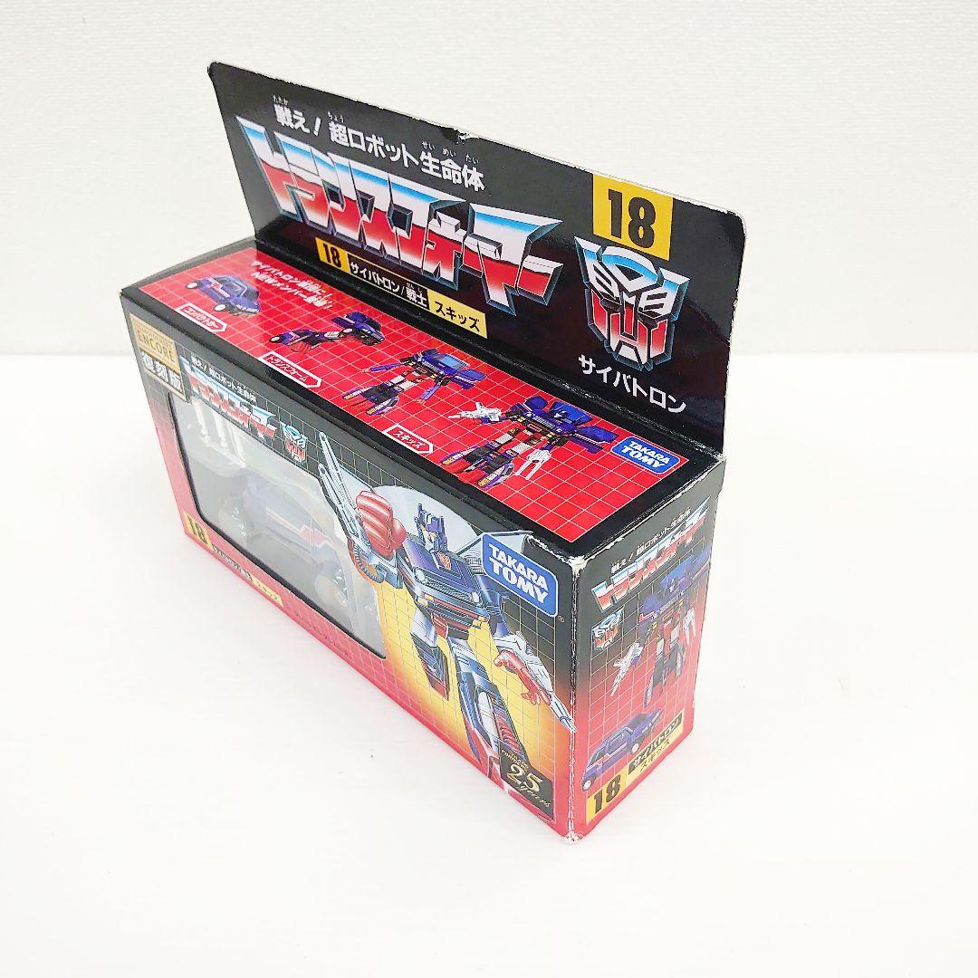 トランスフォーマー 18 スキッズ アンコール 復刻版　タカラトミー