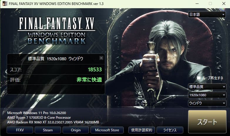 Windowsデスクトップ MACUBE110/Ryzen7 5700X3D/RX9060XT/32GB