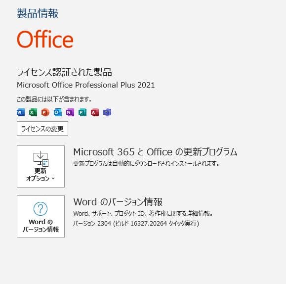 Windowsデスクトップ MACUBE110/Ryzen7 5700X3D/RX9060XT/32GB