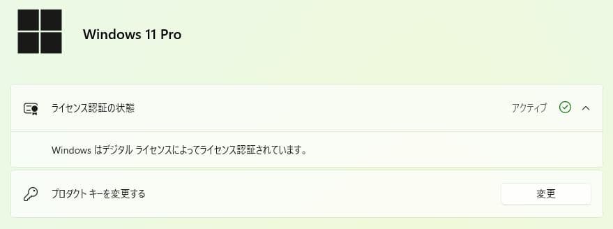 Windowsデスクトップ MACUBE110/Ryzen7 5700X3D/RX9060XT/32GB