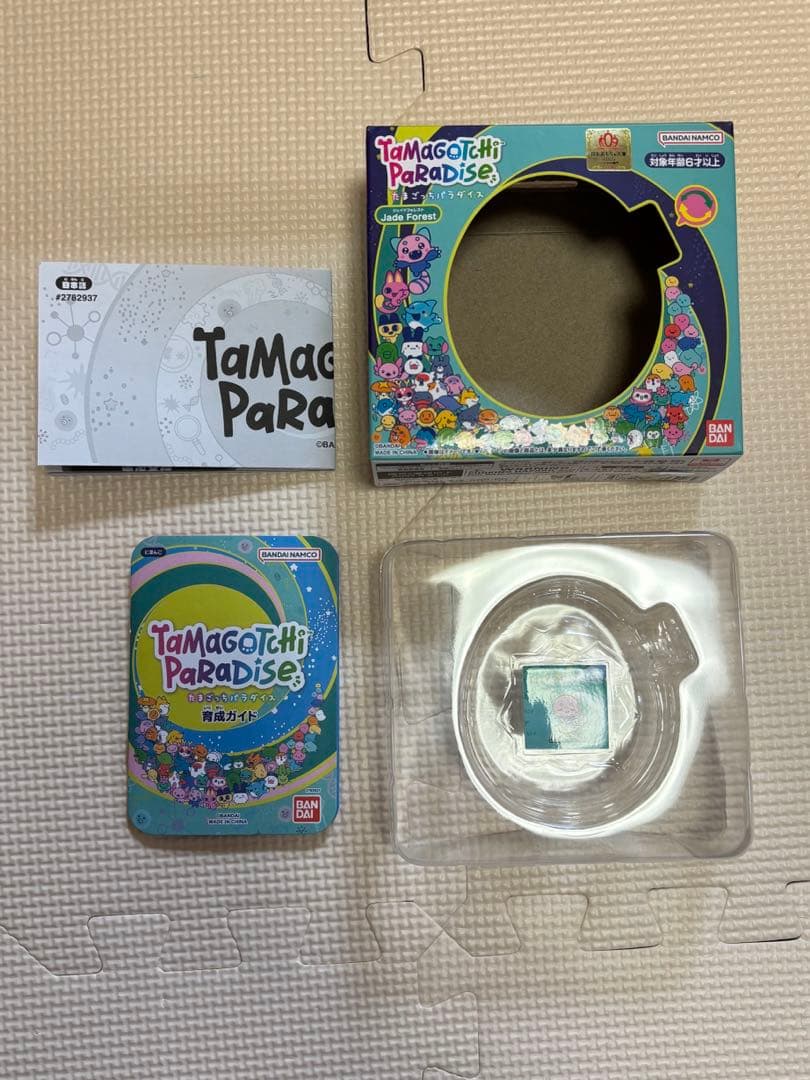 たまごっちパラダイス　ジェイドフォレスト　美品　Forest