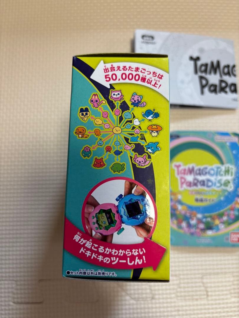 たまごっちパラダイス　ジェイドフォレスト　美品　Forest