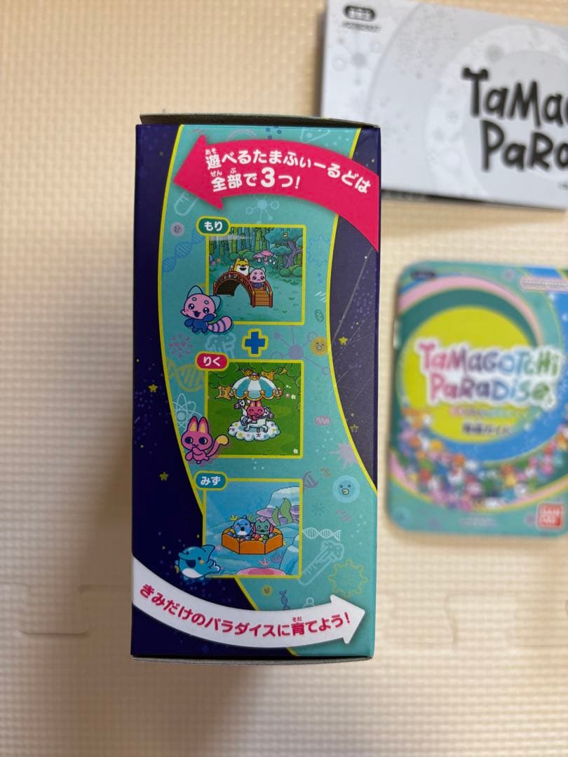 たまごっちパラダイス　ジェイドフォレスト　美品　Forest