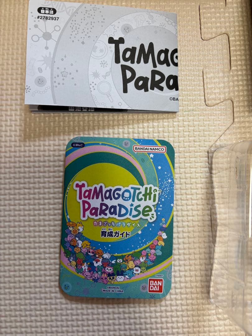たまごっちパラダイス　ジェイドフォレスト　美品　Forest