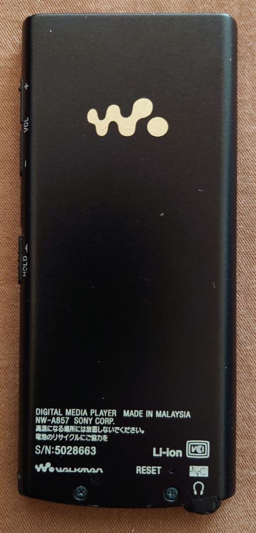 SONY ウォークマン NW-A857 64GB
