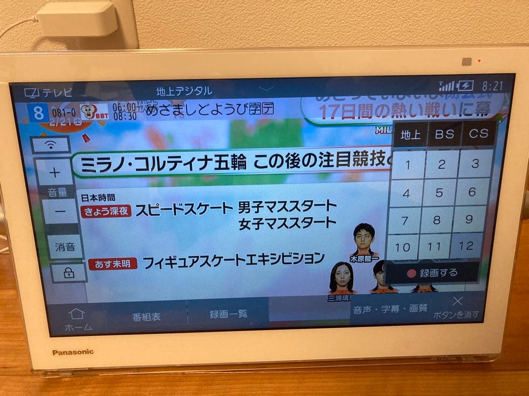 ブルーレイプレーヤー/HDDレコーダー付ポータブルデジタルテレビ