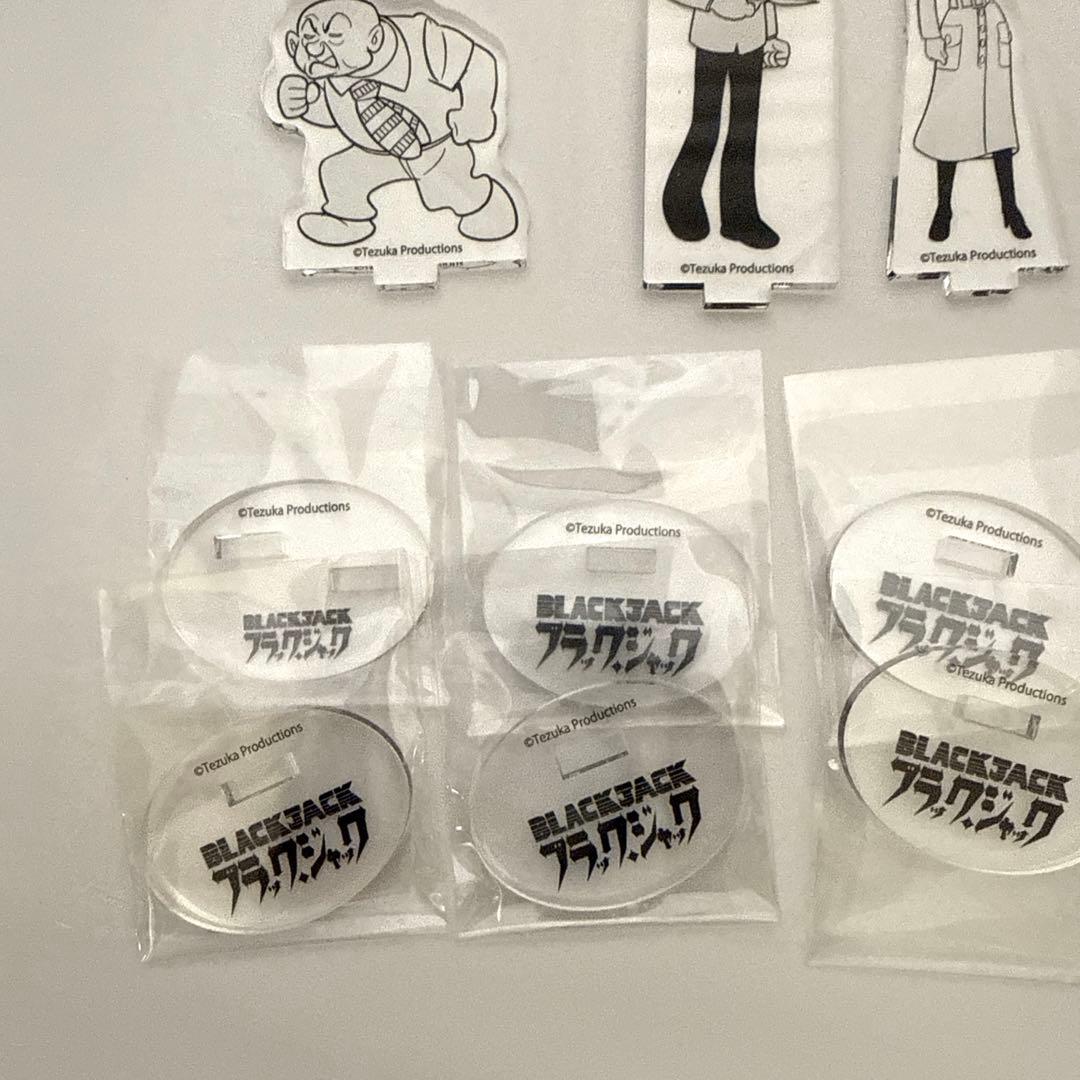 新品・未使用品　ブラックジャック　キャラクターズ　アクリルスタンド
