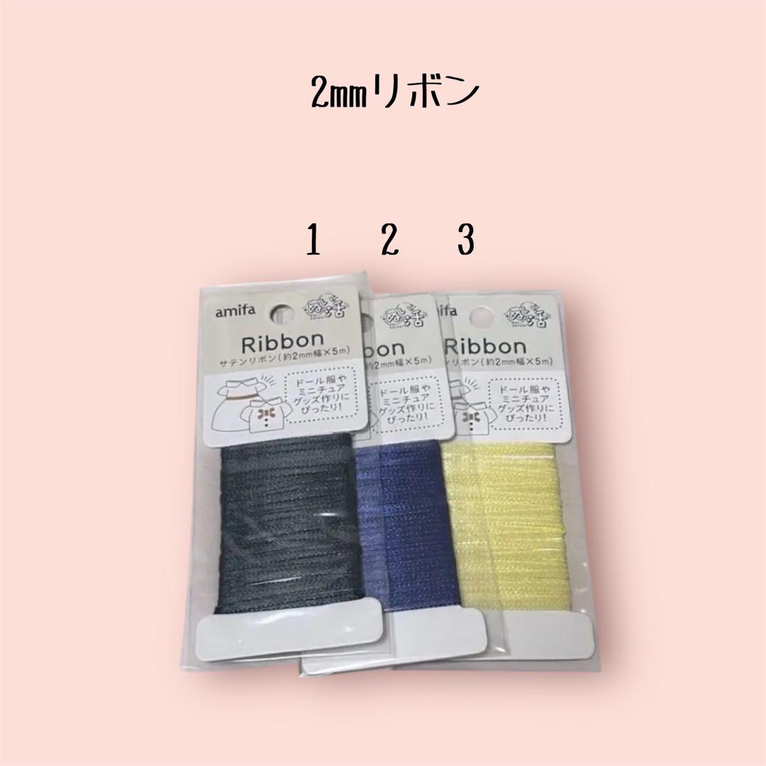 【オーダー再開★】にじぱっと にじさんじ ぬい服 ねこ耳帽子╰ᘏᗢ