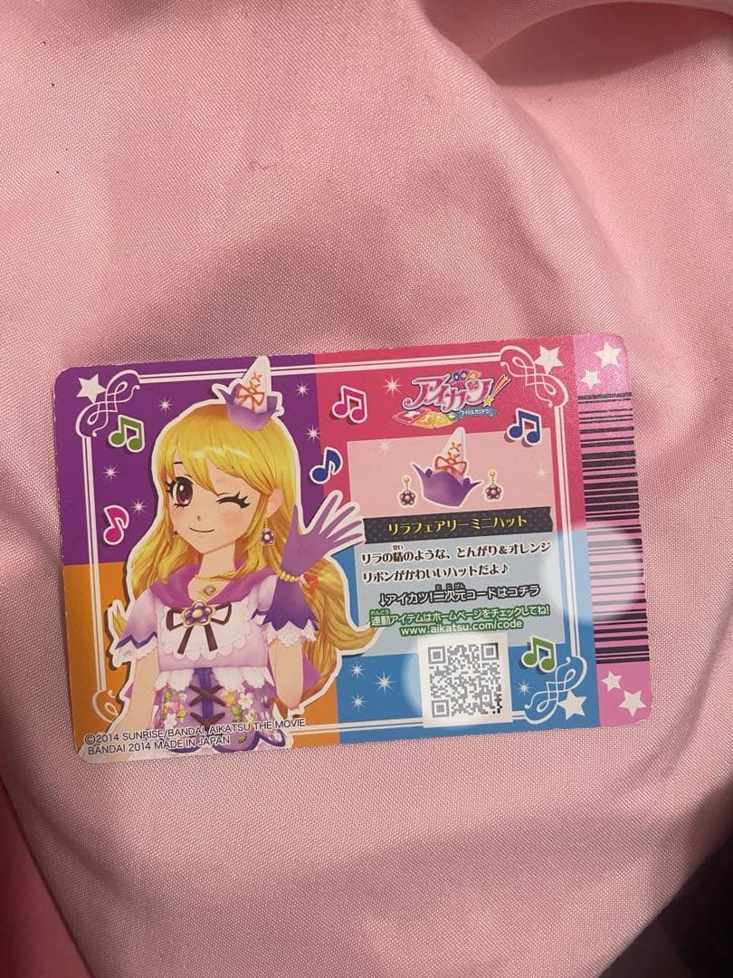 星宮いちご リラフェアリーコーデ