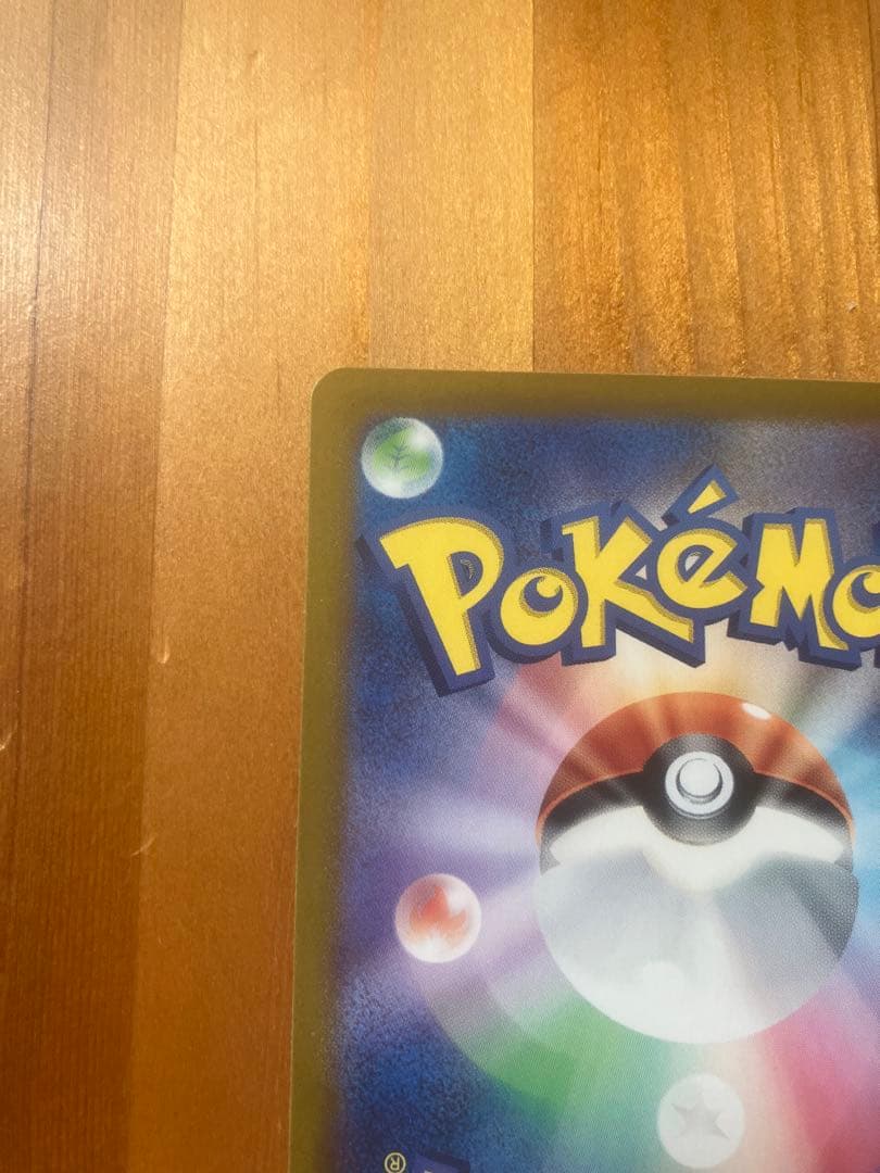 ニンフィア ex sar