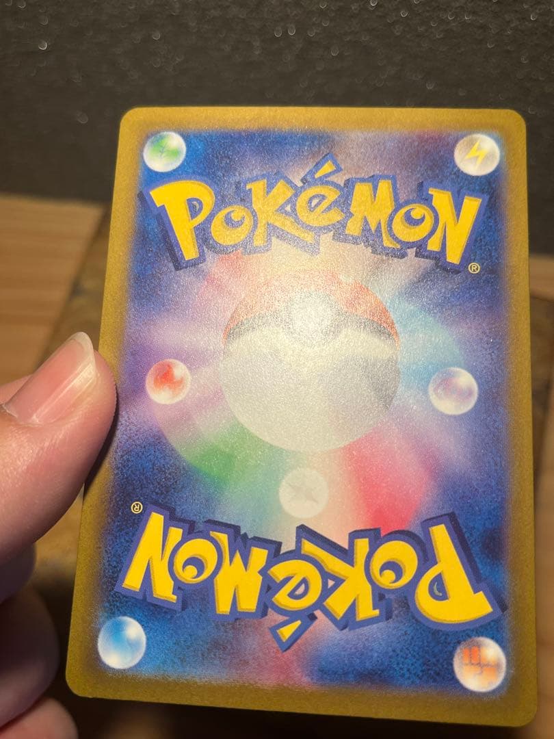 【極美品】ナンジャモSAR ポケモンカード