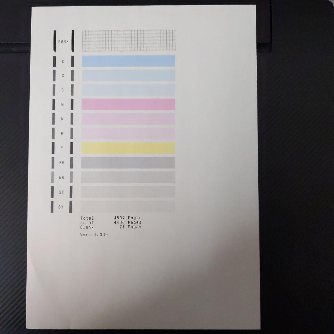 ダ*モ様 キャノン PIXUS TS8530 インクジェット複合機 黒 印刷枚数