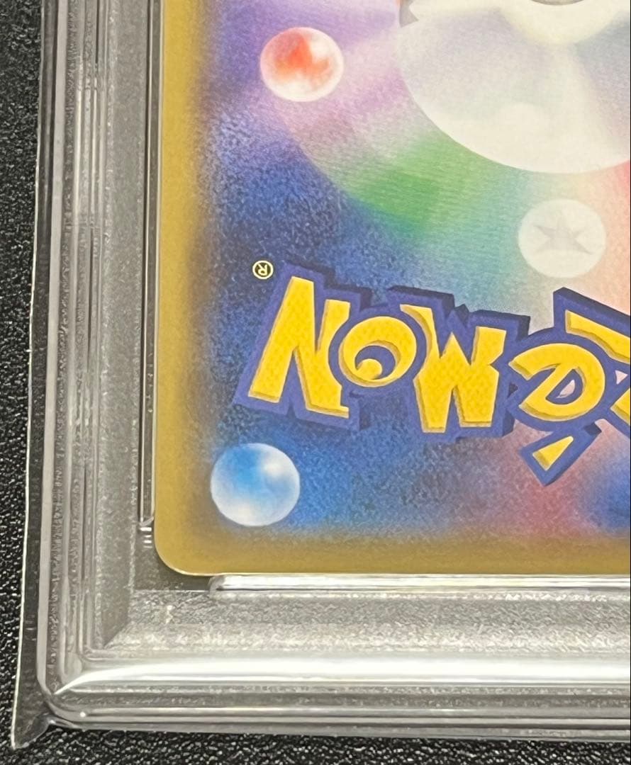 【PSA10】ソルガレオ＆ルナアーラGX【SR】