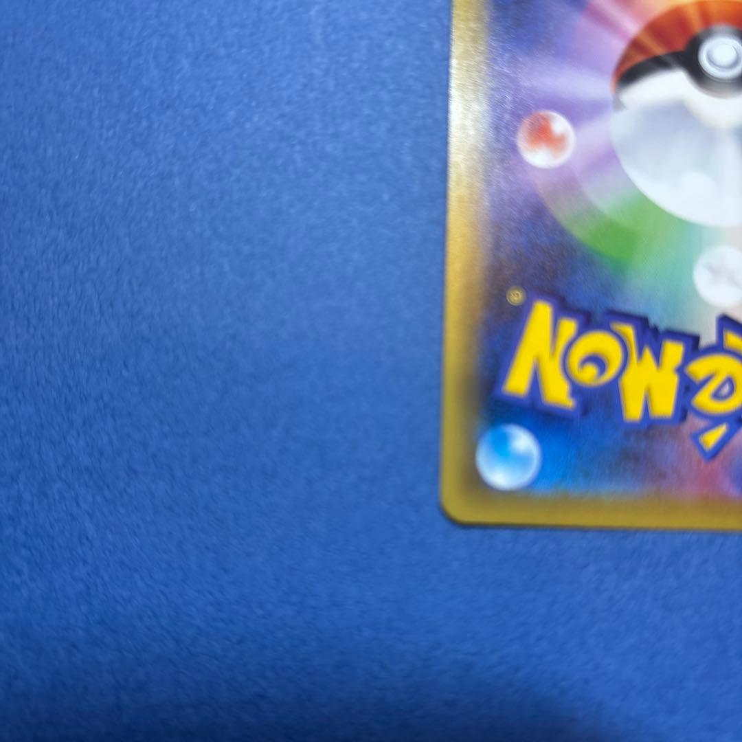 【訳あり】かんこうきゃく 192/173