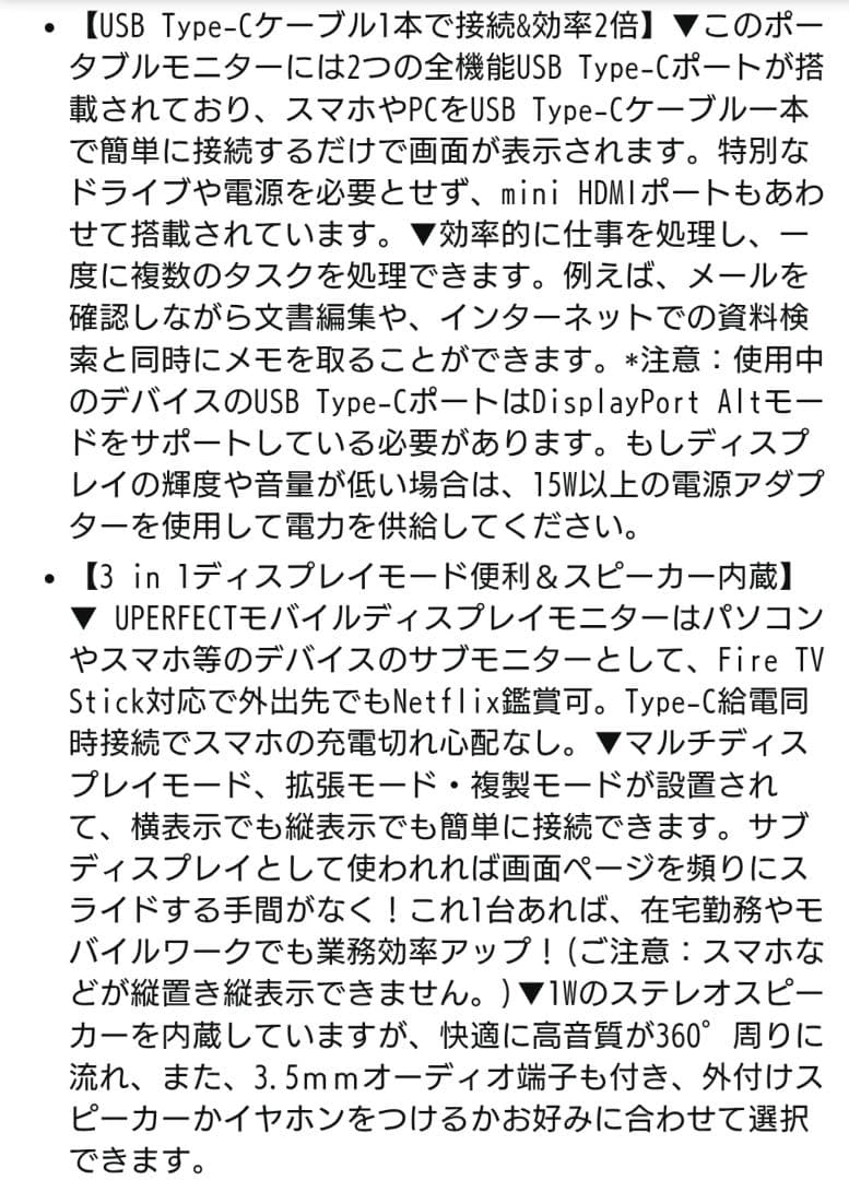 モバイルモニター 15.6インチ タッチパネル ゲーミングモニター 薄型軽量