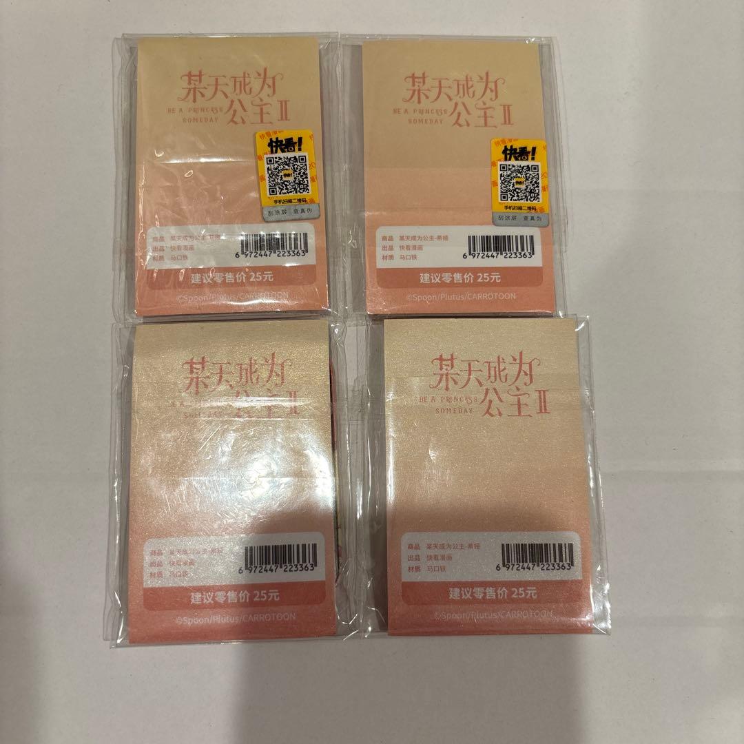 ある日、お姫様になってしまった件について 缶バッジ アタナシア