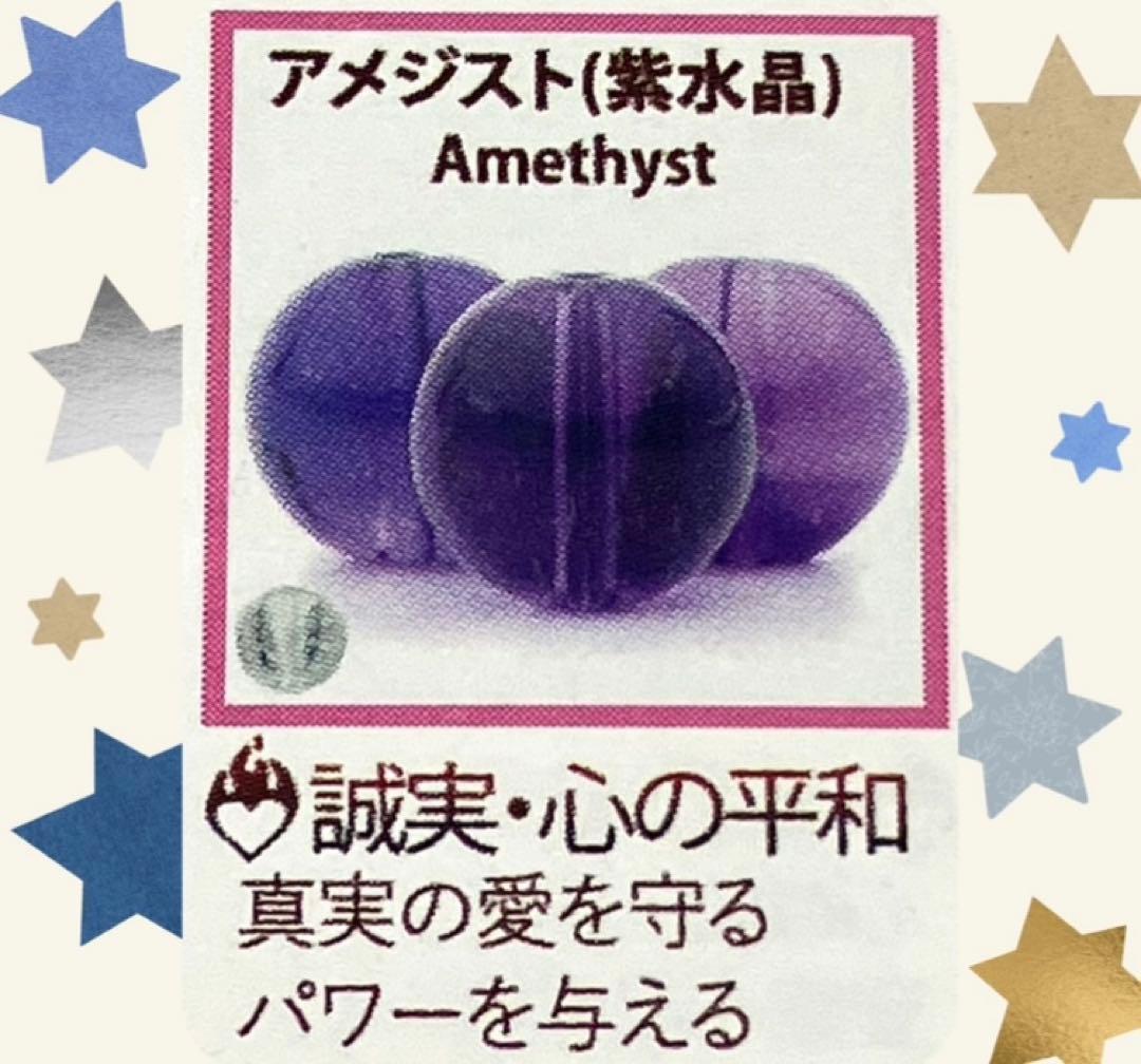 ◆お試し価格◆アメトリンの揺れるピアス(ゴールド)