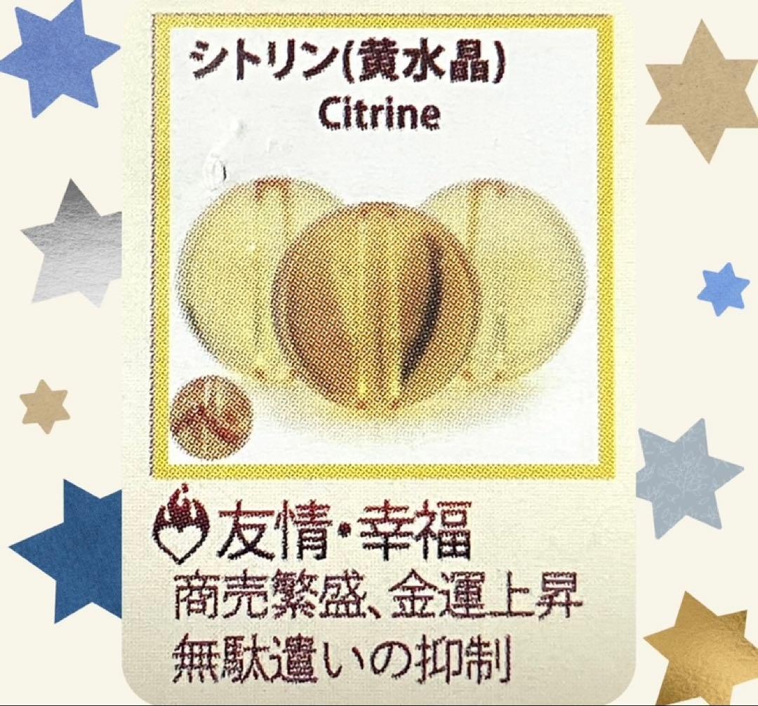 ◆お試し価格◆アメトリンの揺れるピアス(ゴールド)