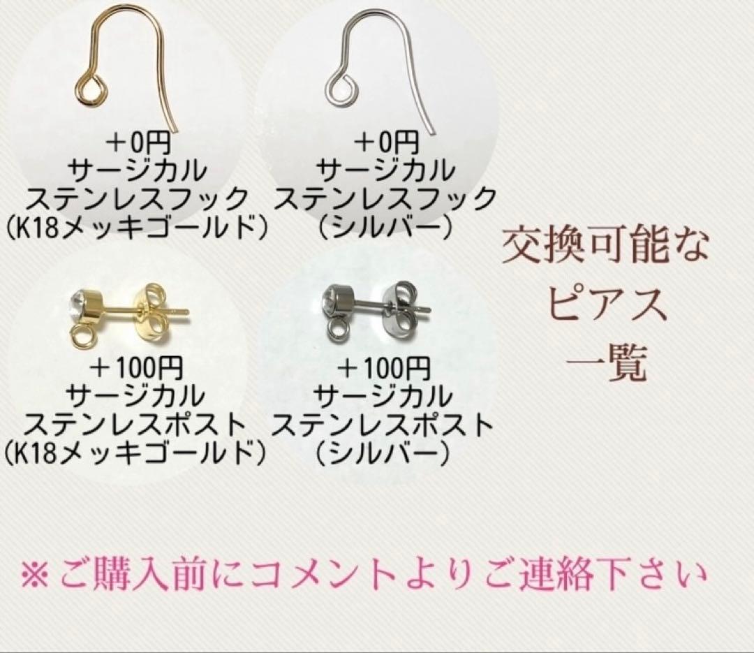 ◆お試し価格◆アメトリンの揺れるピアス(ゴールド)