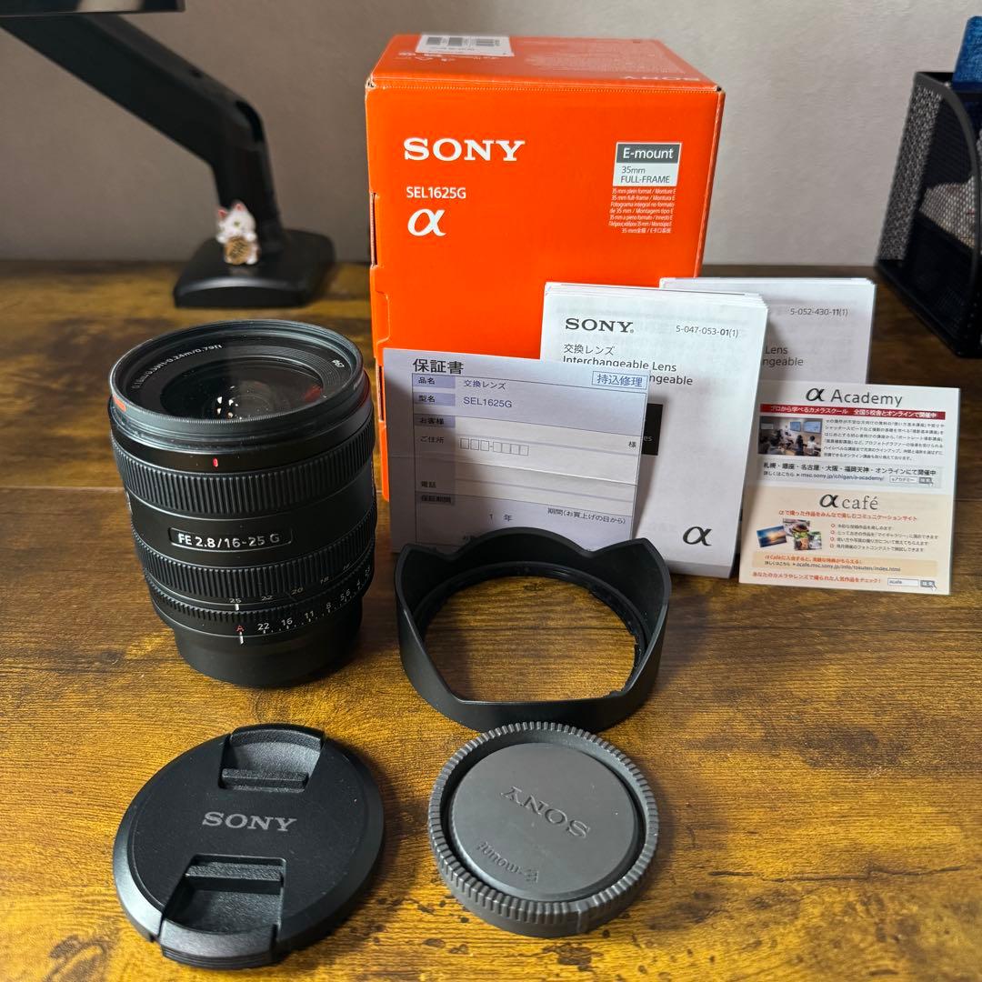 【超美品】SONY FE 16-25mm F2.8 G レンズフィルター装備