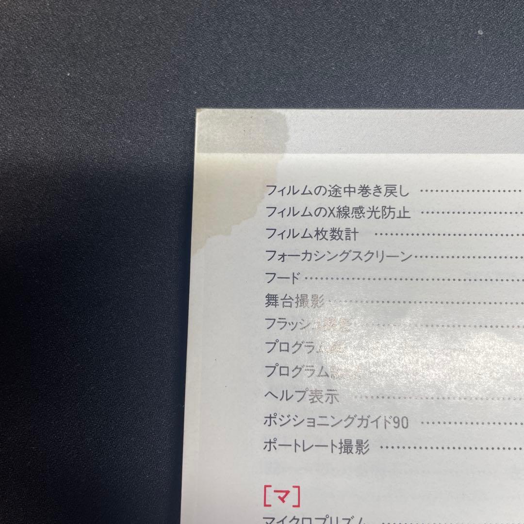 (動作確認済み) Canon T90 タンク ボディのみ フィルムカメラ