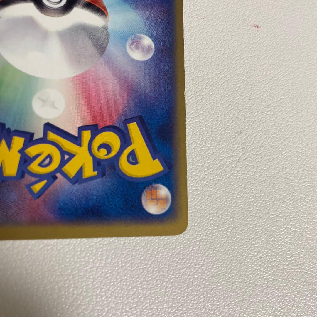 ミュウツー ex ☆ 第1弾拡張パック 026/055 初版