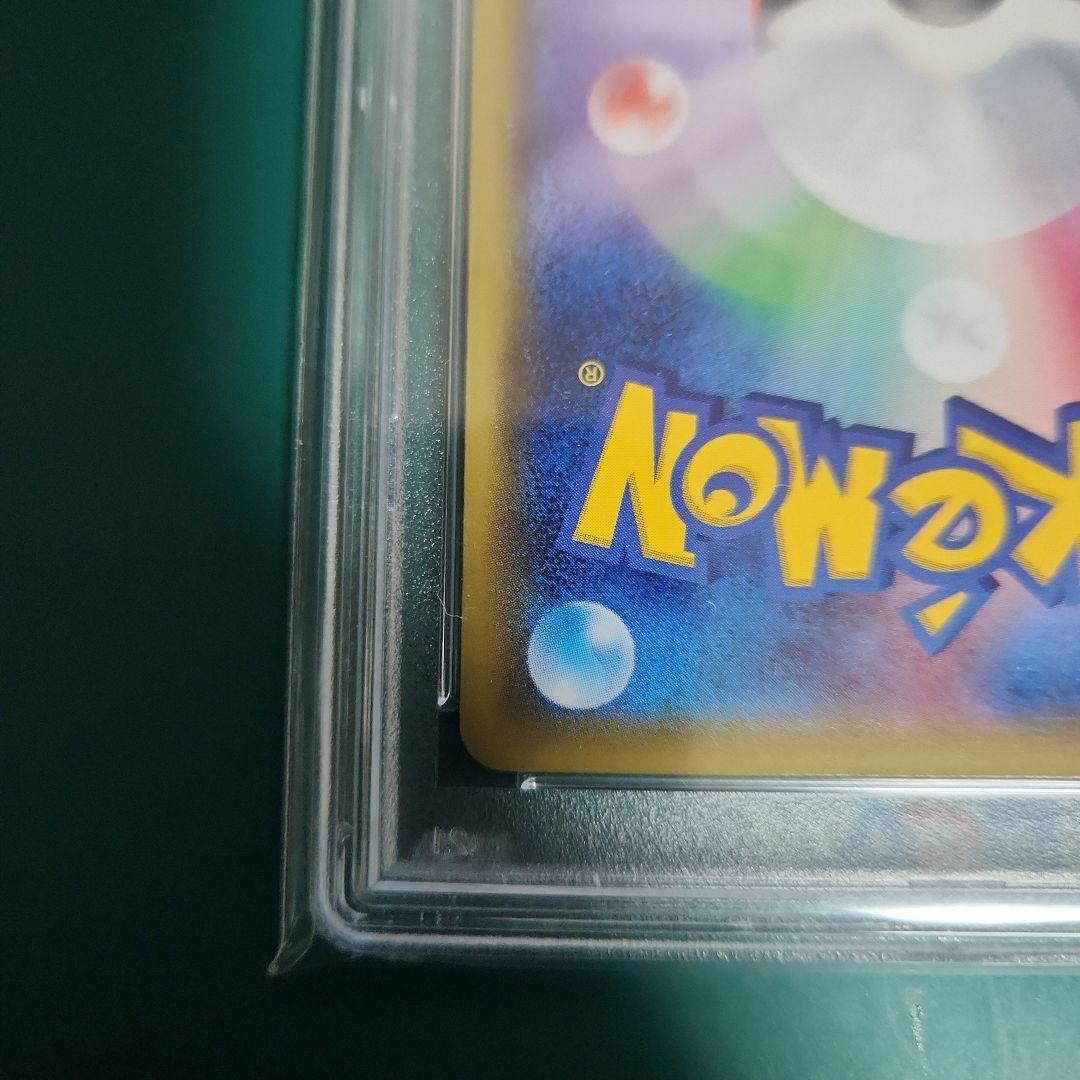 【PSA10】ピカチュウ プロモ 206/XY-P ポンチョを着たピカチュウ