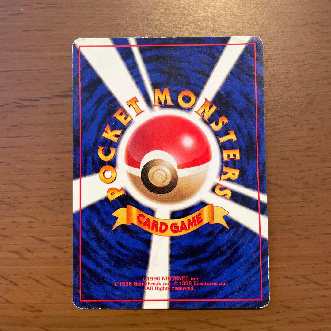 ポケモンカード 旧裏面 エリカセット 22枚まとめ売り キラ5枚プロモ1枚入り