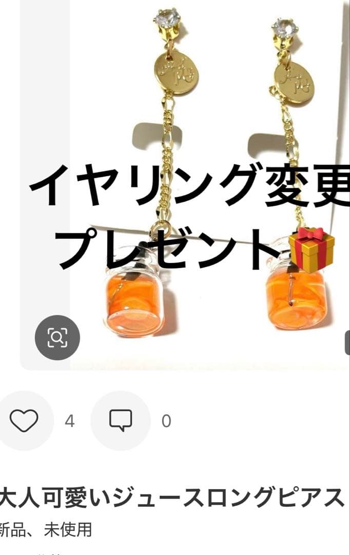 テニスボールゆらゆら猫ピアス