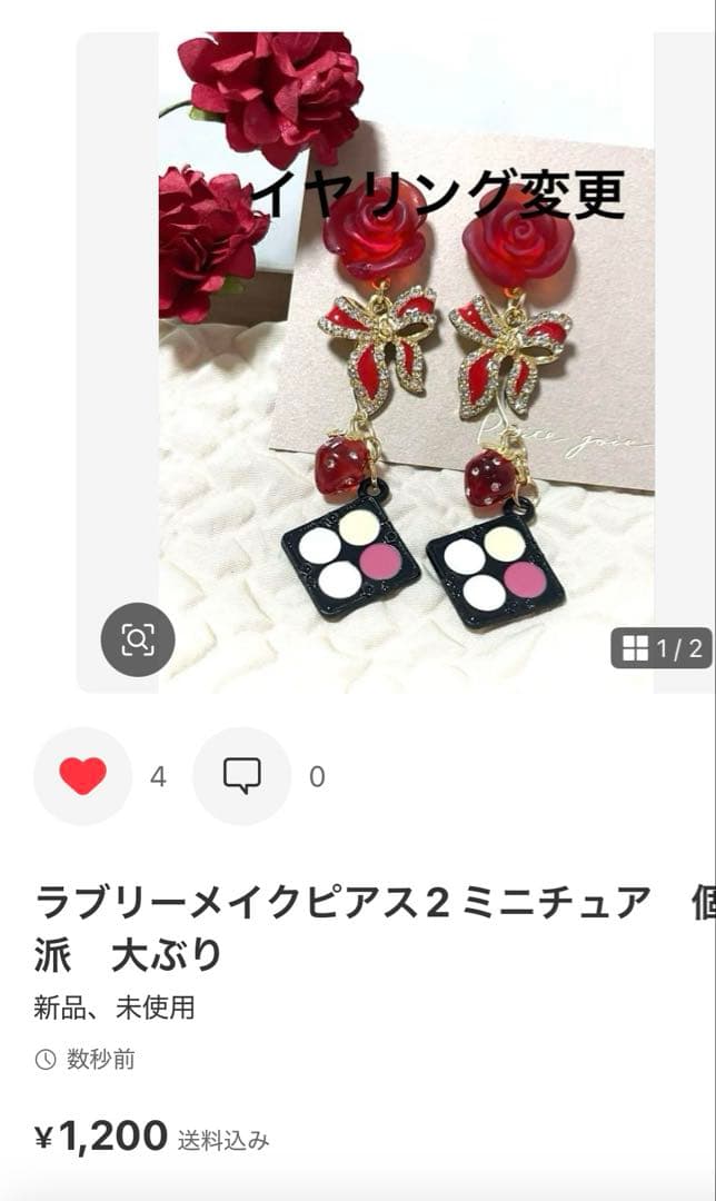 テニスボールゆらゆら猫ピアス