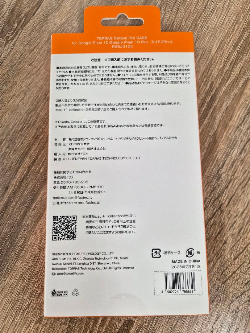 iPhoneアクセサリー GooglePixel10/10Pro TORRAS Ostand Pro